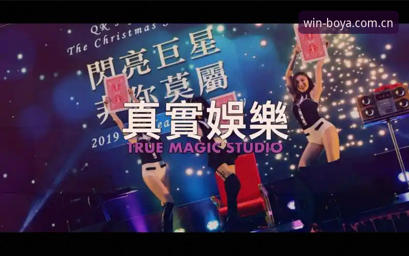 赛事推送30秒一次，博亚娱乐官网CN版本与旧版差距有多大？