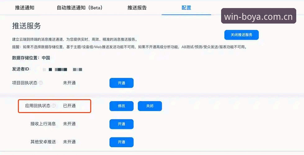 博亚娱乐平台赛程推送机制再升级：从“等通知”到“抢节点”，用户操作逻辑彻底变了